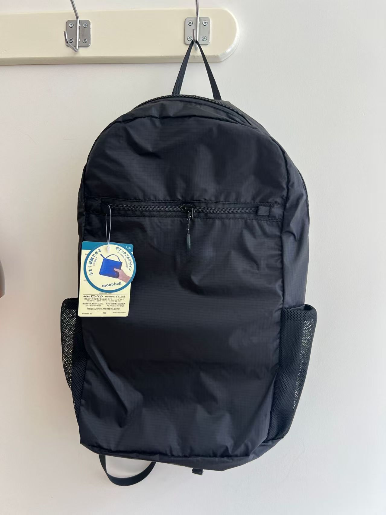 Mont-Bell hafif 15L açık hava  - Canvas Backpack Casual incelemesi ve fiyatı